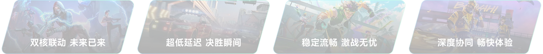 雷电加速器优势介绍