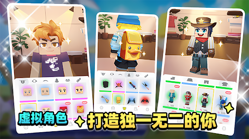Blockman Go图片9