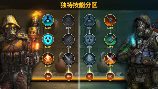 僵尸的黎明：生存在线 (Dawn of Zombies)图片5