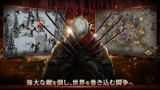 リネージュM - 本格スマホMMORPG图片5