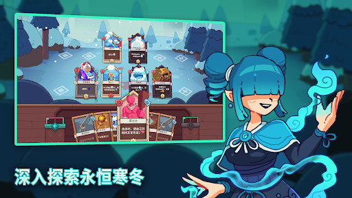 雪居之地图片9