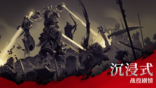 Grimguard Tactics: Fantasy RPG图片8