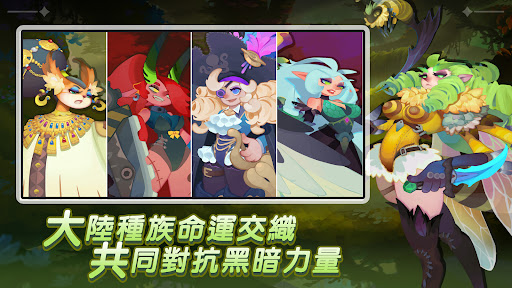 無畏的狼煙 Fearless Signals图片1