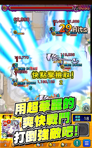 怪物彈珠 - RPG手機遊戲图片14