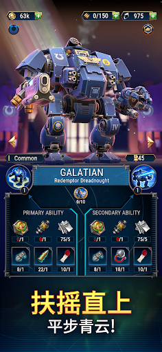 Warhammer 40,000: Tacticus ™图片3