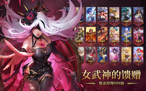 Omniheroes图片6
