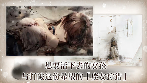 MementoMori图片2