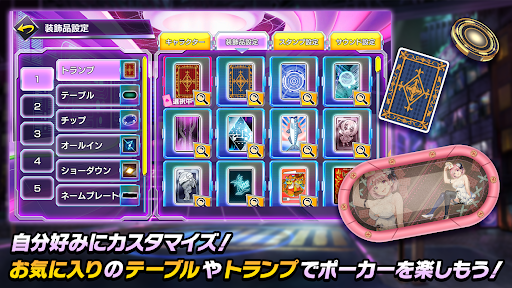 ポーカーチェイス -Poker Chase-图片23