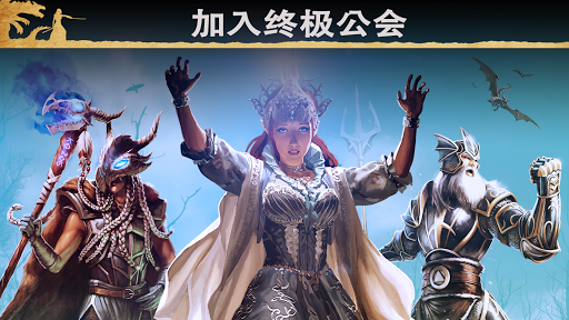 战龙 (War Dragons)图片5