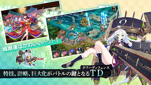 御城プロジェクト:RE图片3