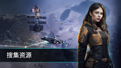 EVE Galaxy Conquest图片9