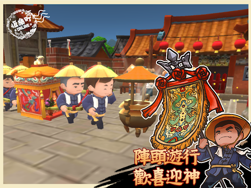 恆樂町ONLINE图片9