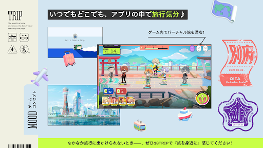 18TRIP （エイトリ）图片15