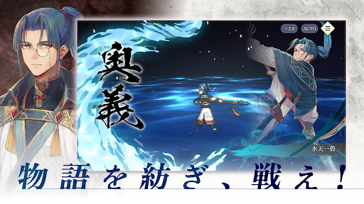 幻想水浒传 STAR LEAP图片3