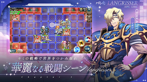 ラングリッサー モバイル图片4