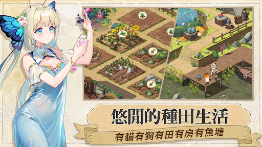 異世界奇妙生活图片17