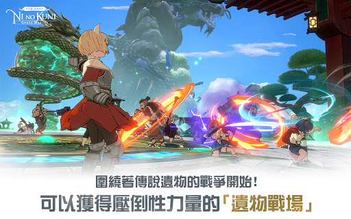 二之國：交錯世界图片11