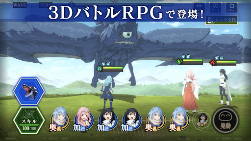 転生したらスライムだった件 魔王と竜の建国譚 まおりゅう图片2
