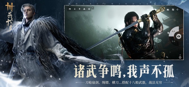 云・燕云十六声（国服）图片2