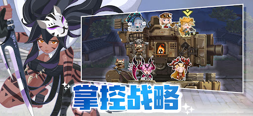 移动城堡传奇 : AFK RPG图片2