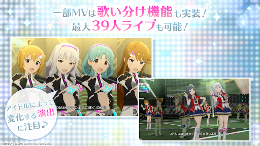 アイドルマスター ミリオンライブ！ シアターデイズ图片10