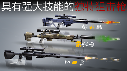极致狙击体验 (Hitman Sniper)图片3