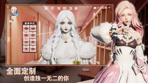 Dragon Raja: Anime MMORPG图片9