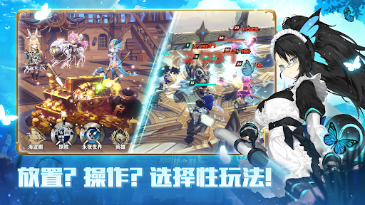 德米安传记 : 海盗联盟图片25