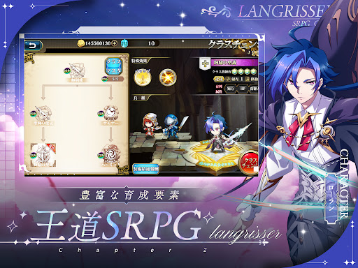 ラングリッサー モバイル图片19