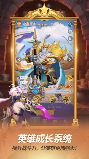 神召守护队图片11