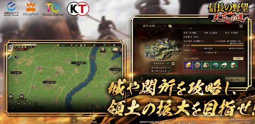 信長の野望 天下への道图片13