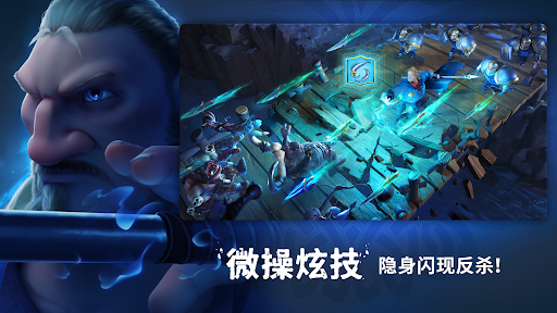 Call of Dragons图片16