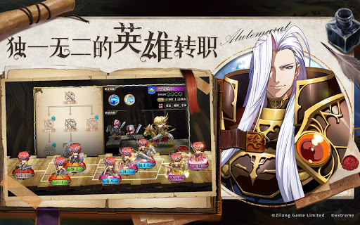 Langrisser SEA图片18
