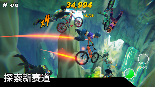 Touchgrind BMX 3: Rivals图片2