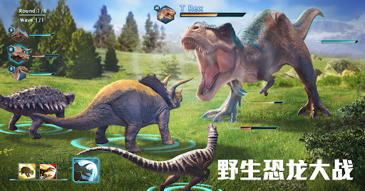 De-Extinct: Jurassic Dinosaurs图片12
