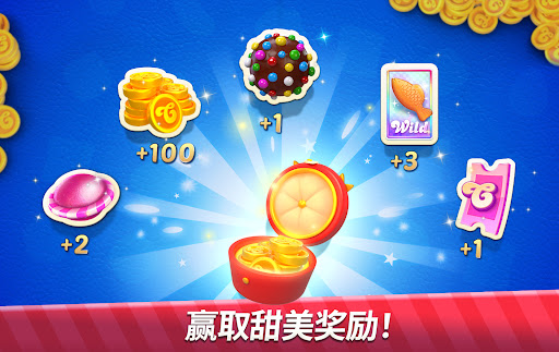 糖果纸牌接龙图片14