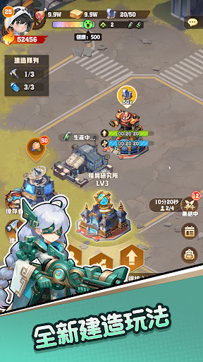 向僵尸开炮图片2