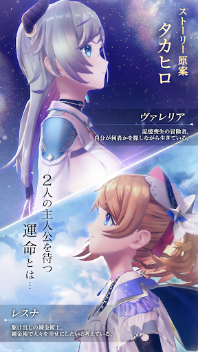 レスレリアーナのアトリエ图片1