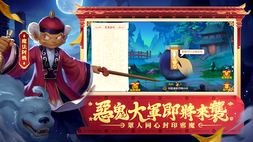 三國殺名將傳图片3