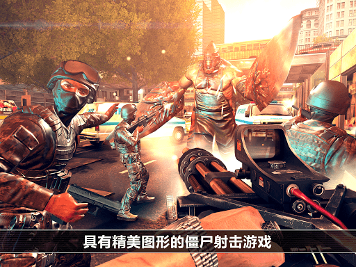 全境危机：都市生存射击游戏图片17