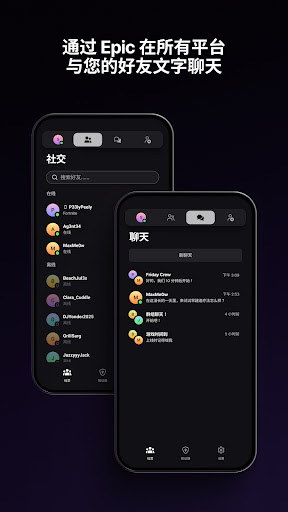Epic Games图片2