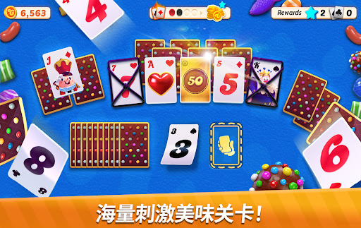 糖果纸牌接龙图片12
