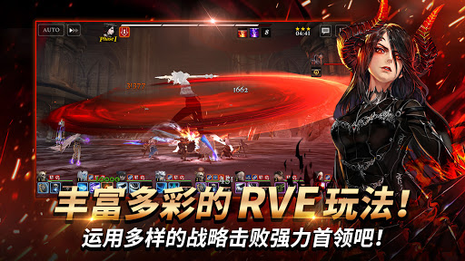 荣耀继承者图片11