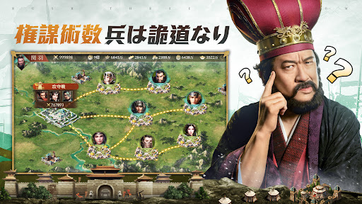 爆速三国-フルスロットル图片6
