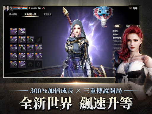波拉西亞戰記图片7