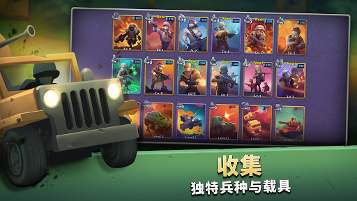 GUNS UP! Mobile 战争策略图片4