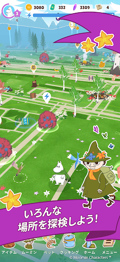Moomin Move图片1