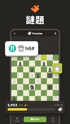 国际象棋图片3
