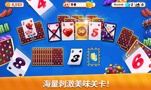 糖果纸牌接龙图片2