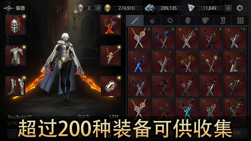 恶魔猎手：暗影世界 - 高级版图片11